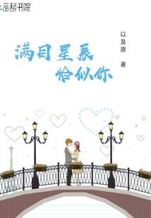 江津地藏王菩萨