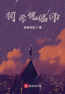 红观音竹的温度