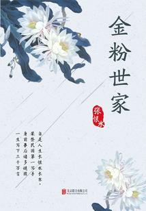 早起练金刚经可以吗