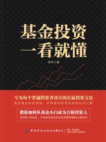 因果研究专题怎么写