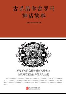 净土圣贤录地藏菩萨