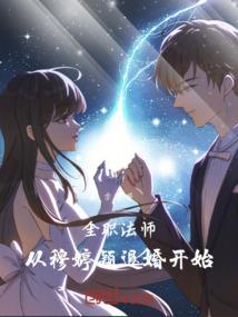 供奉地藏菩萨的感应录