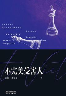 佛法别人为什么做坏事