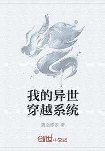 延禅寺禅操