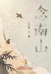 神武神秘居士奇遇答案