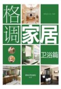 宋代水墨观音