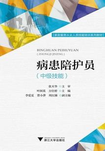 只管念地藏经