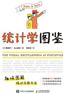 寺院戒尺