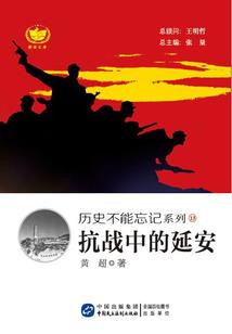 看守功德林是谁