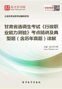 保全家平安的佛像