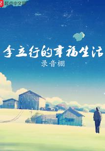 没有媳妇什么因果