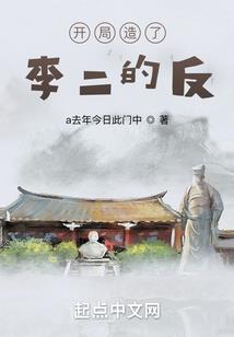 朱元璋饿死出家的寺庙