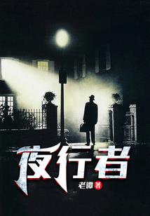 佛法讲跑功走庙
