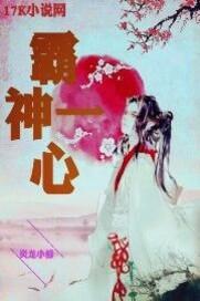 修行者头发