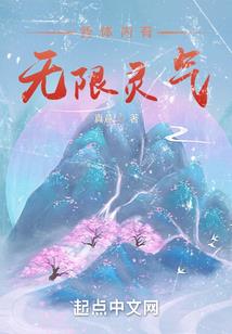 替身因果下下载