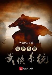 英伦魔法师有多厉害啊