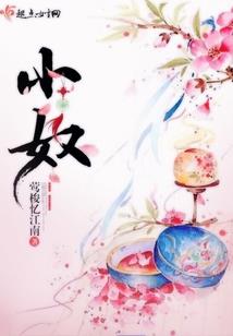 几个法师可以A海山小怪