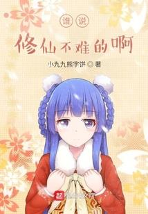 五台山有没有老虎