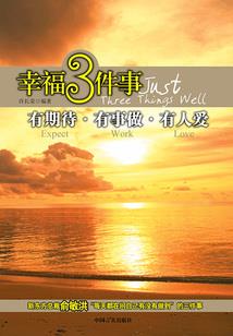 陈老师自性念佛