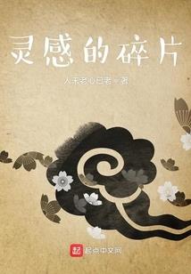 李长生念佛人物介绍图片