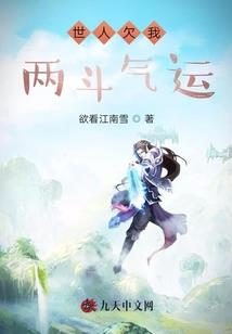 念佛化解孽缘