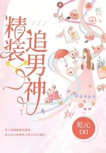 自然法师讲圆觉经音频