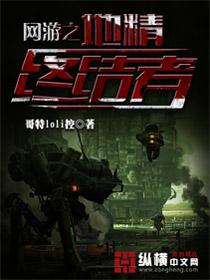 乾隆御赐黄财神佛像题记