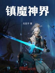 佛说带眼镜的人