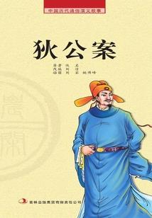 修行修到无心状态