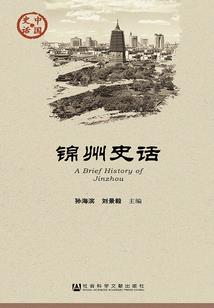 文珠法师念佛开示