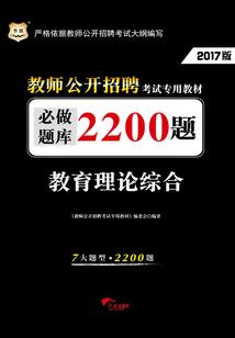 轻松打坐