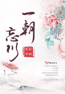 红色袈裟佛像