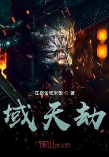 佛学的反对典故