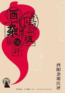 老妈五台山