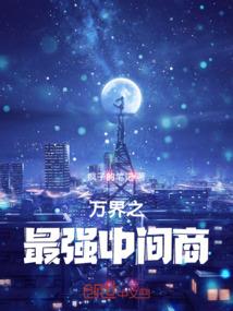 和平新出家园风格