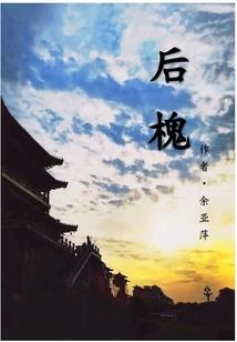 佛陀转生小说有哪些