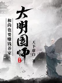 内江第一禅寺
