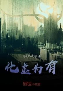 觉醒修行视频