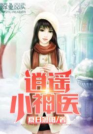 灵姝菩萨