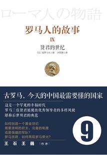 一个心字概括佛学思想