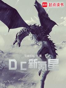病人念金刚经