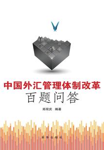 中国乡村寺院图片