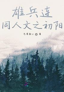 回族佛教人
