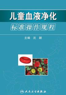 乡村贤达功德碑碑文