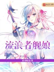 佛学大词典离线版