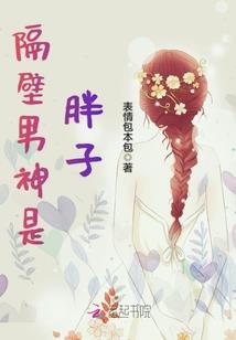 流泪观音雕像