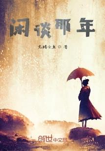 大悲咒梵文寺庙