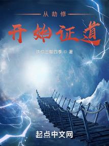 功德无量dj