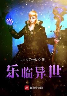 重生后修行