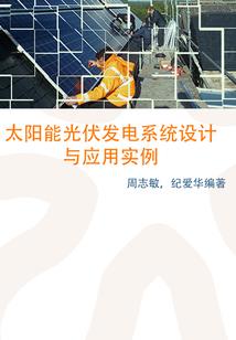 念佛是什么三昧